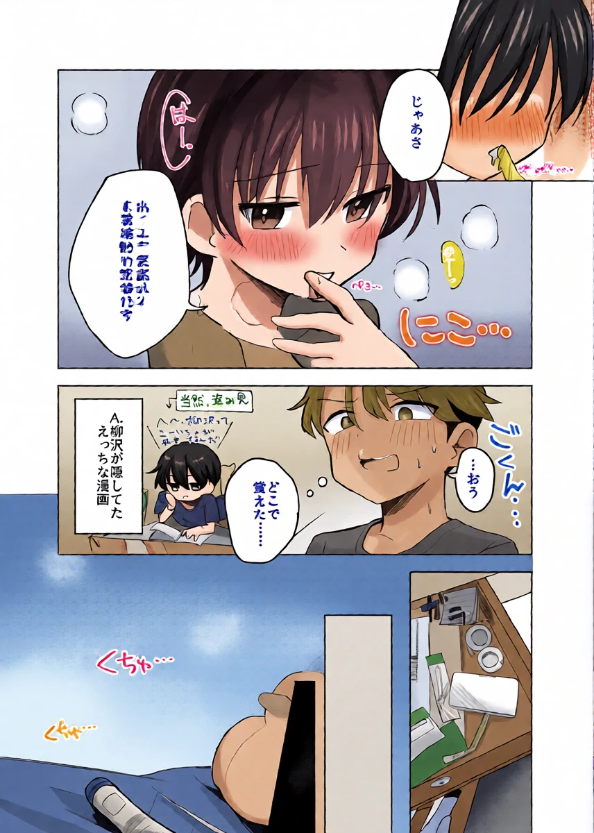 หน้า 12