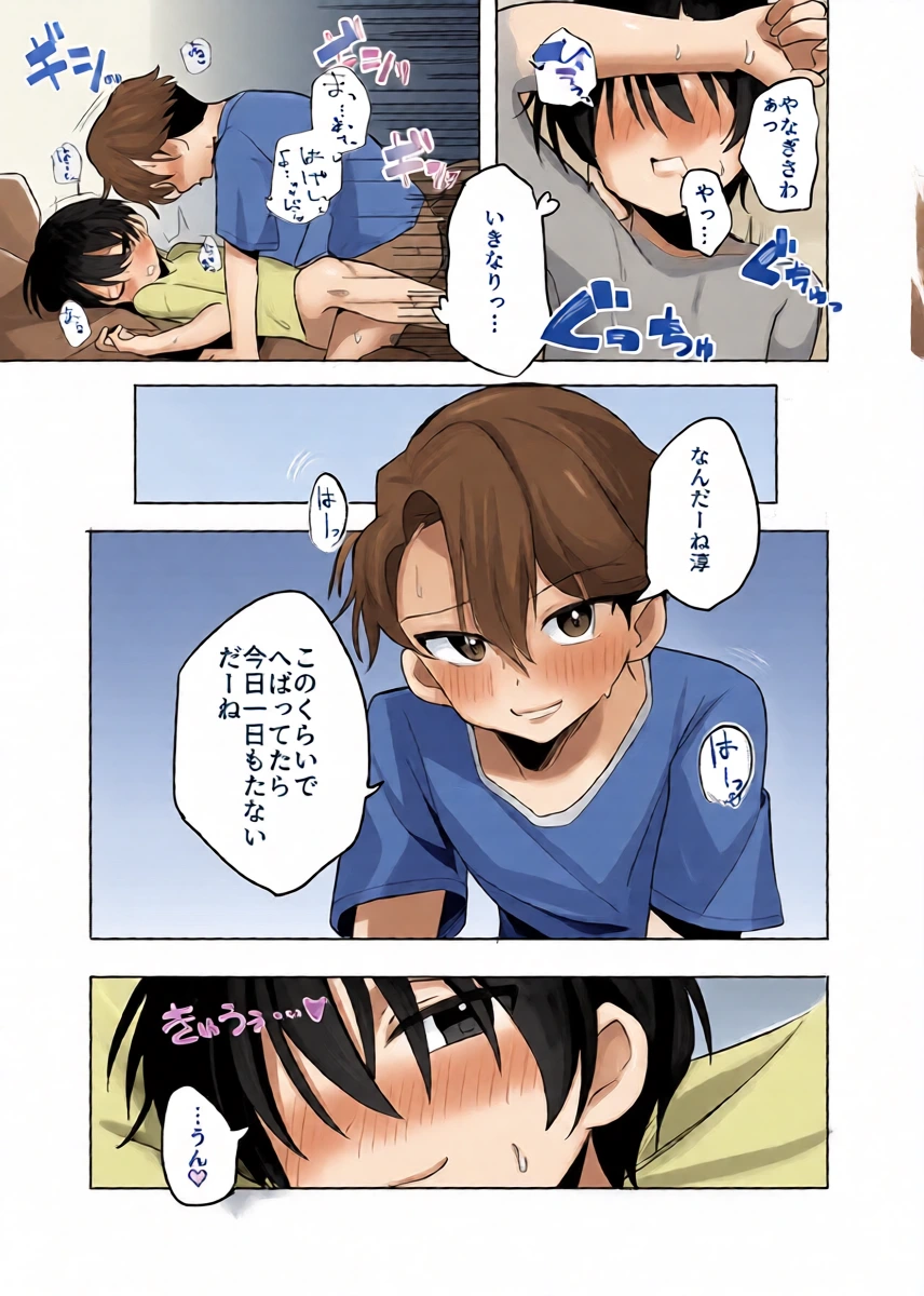 หน้า 16