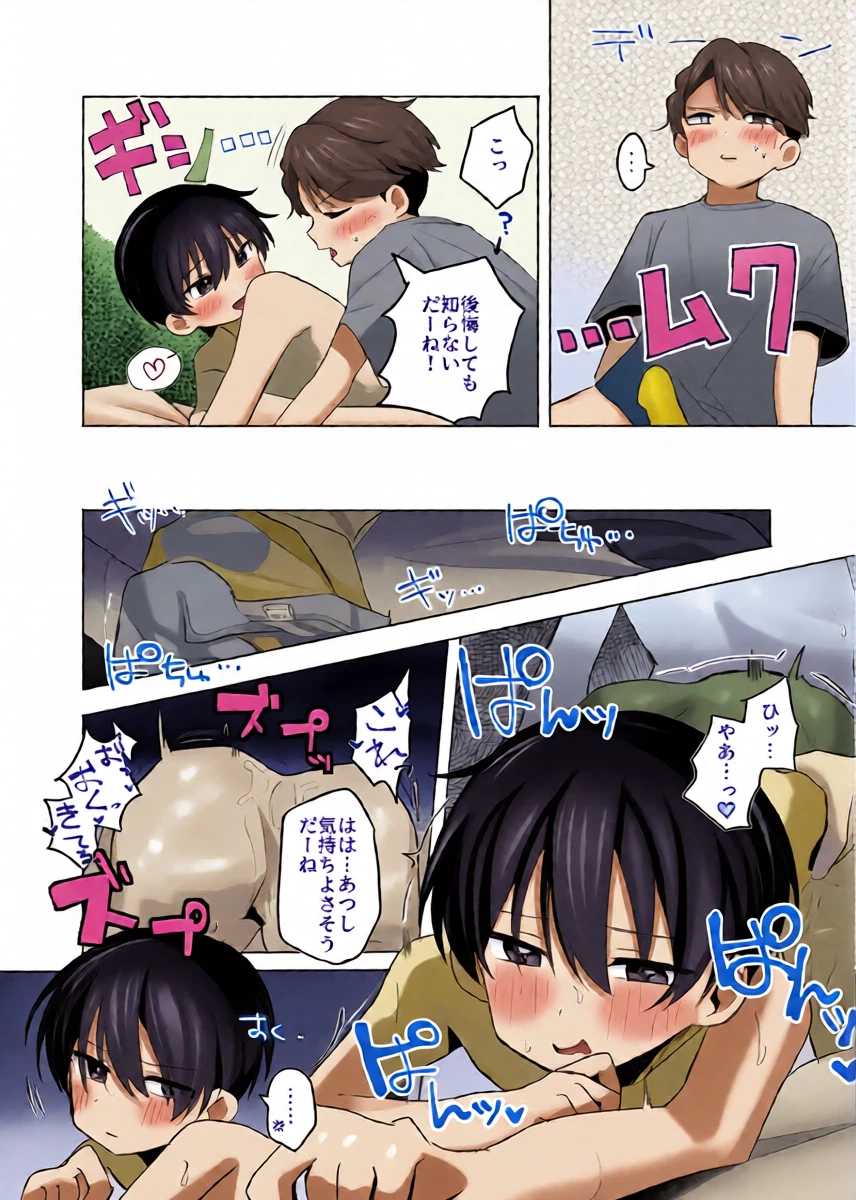 หน้า 22