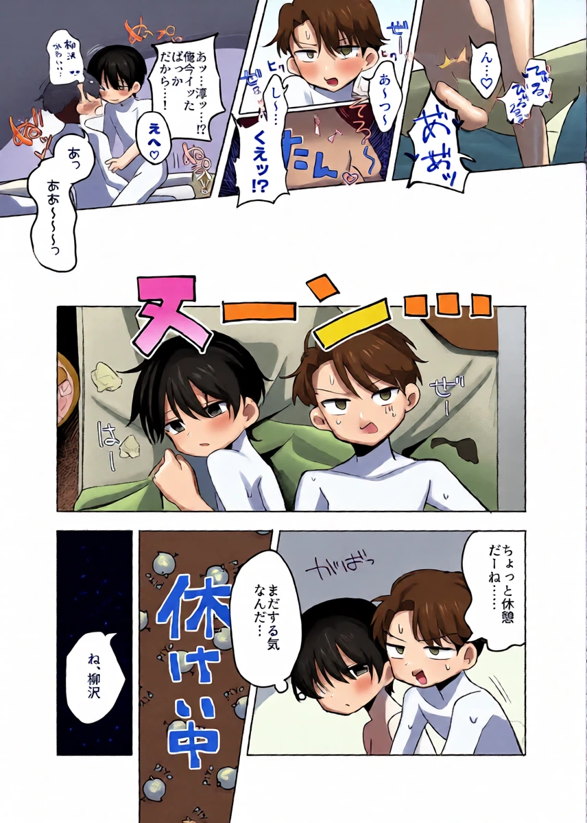 หน้า 24