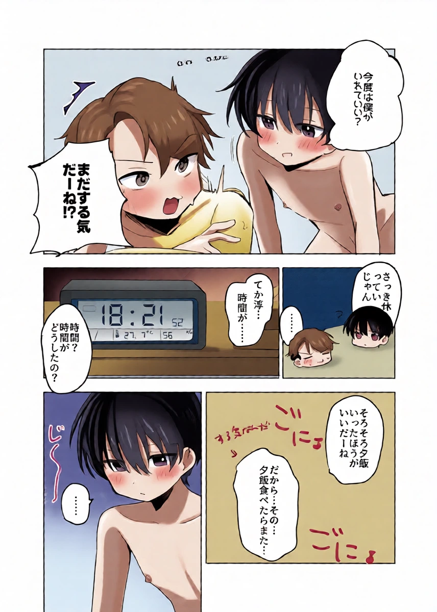 หน้า 25