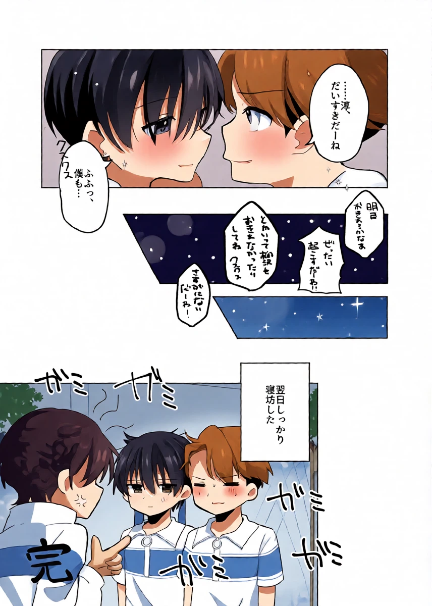 หน้า 32