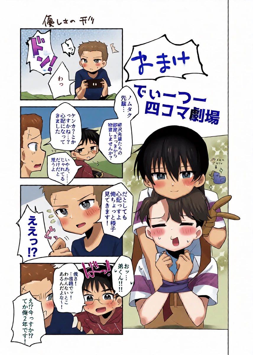 หน้า 33