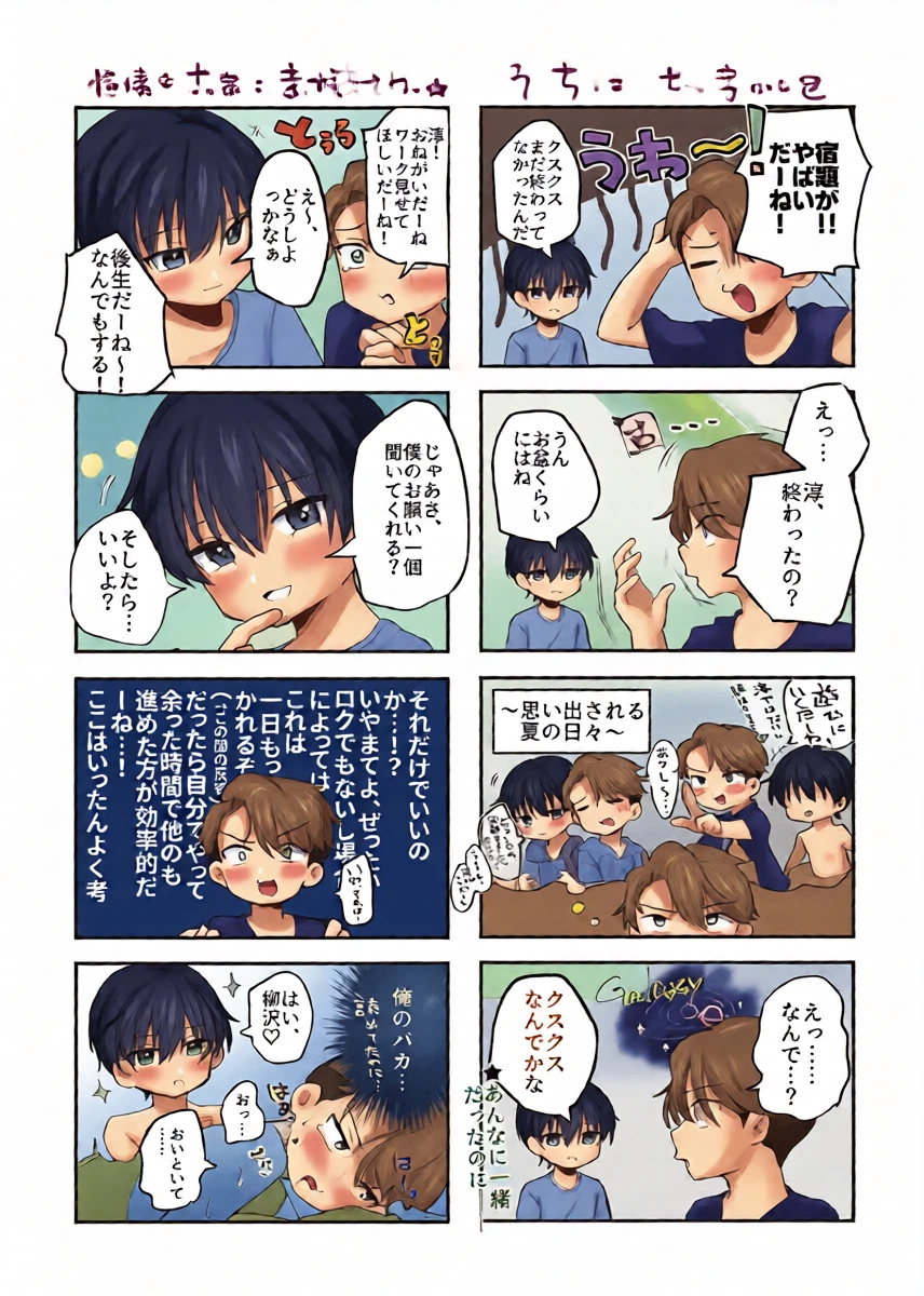หน้า 34