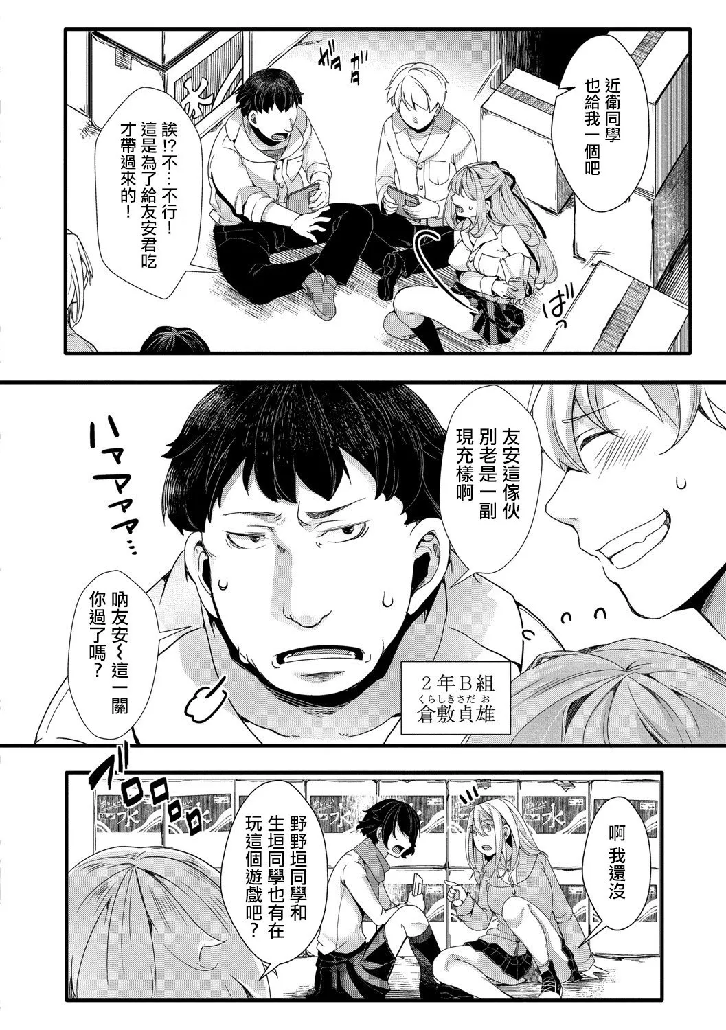 หน้า 4