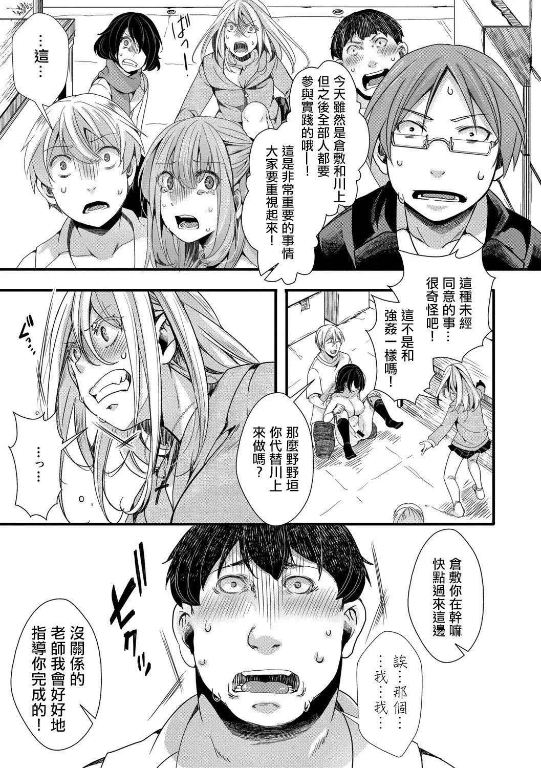 หน้า 17