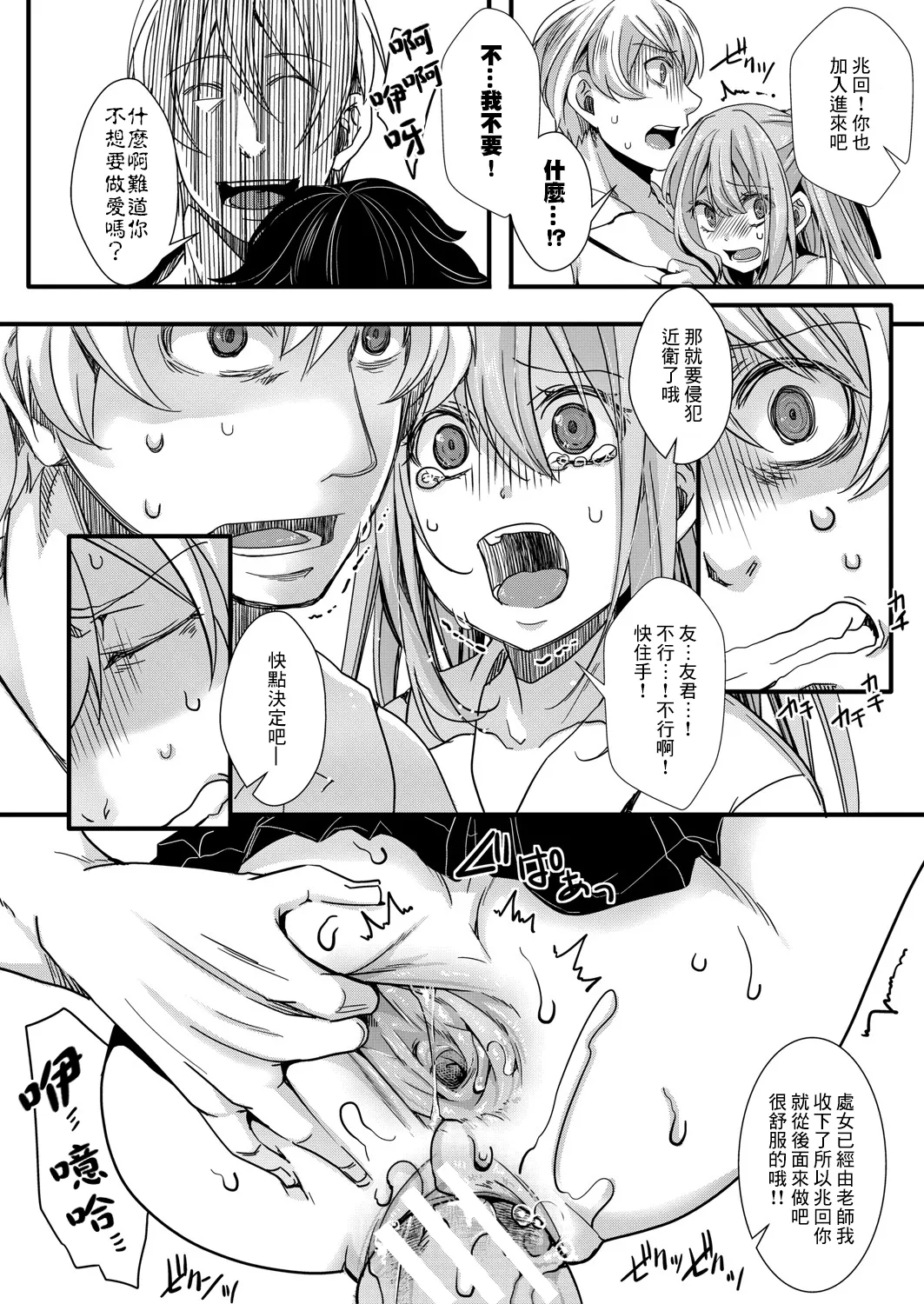 หน้า 66