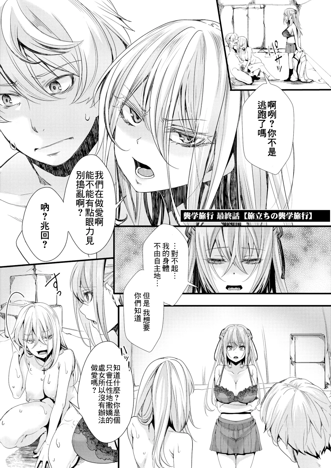 หน้า 99