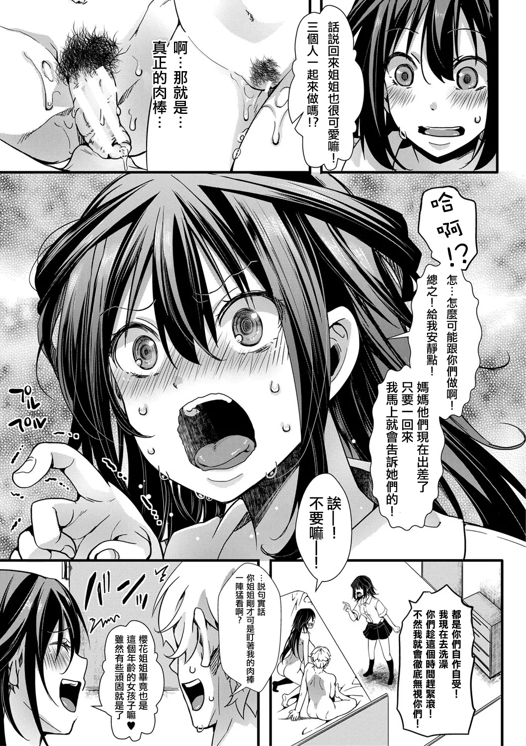 หน้า 129