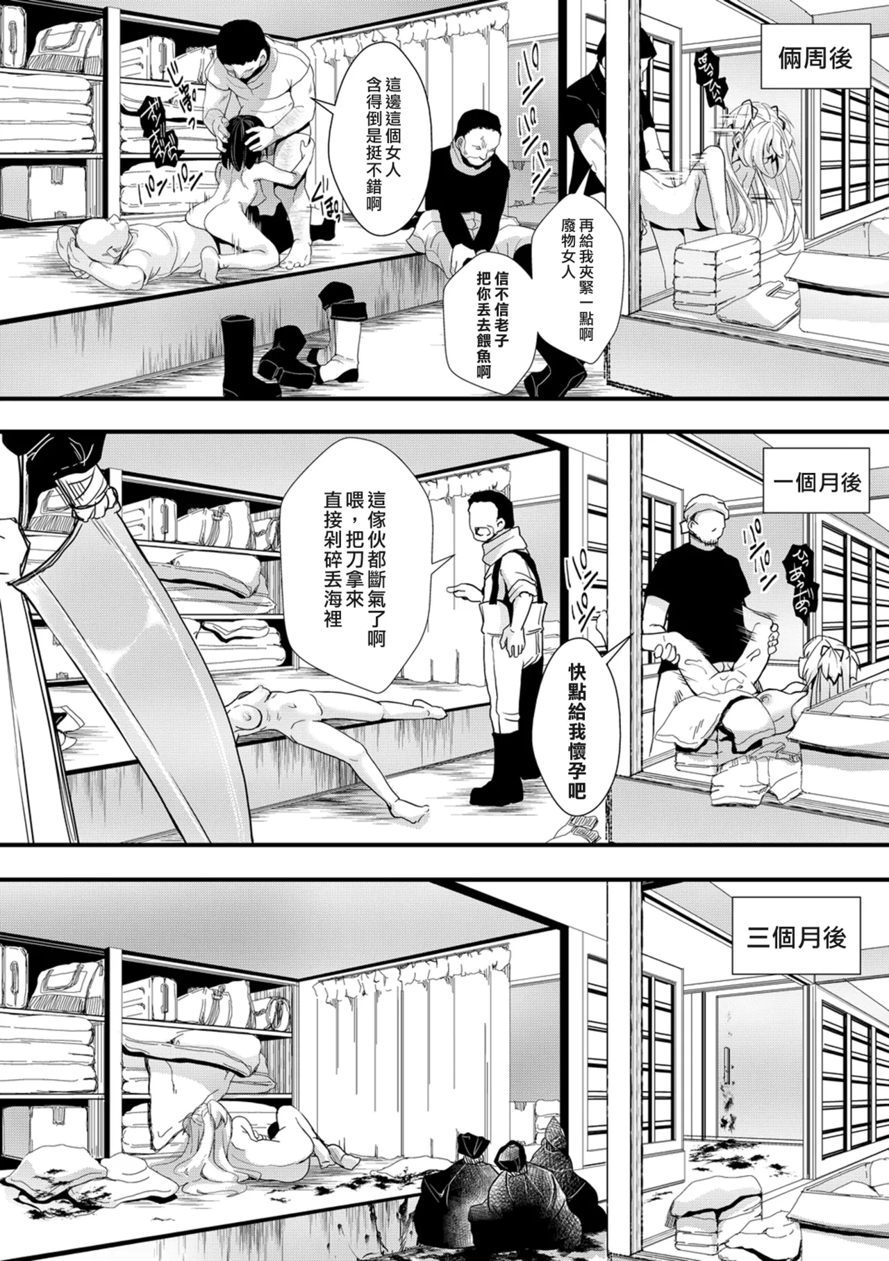 หน้า 204