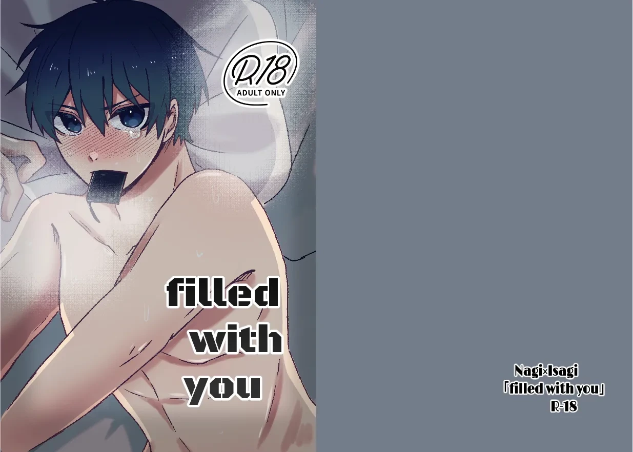 [もちごめウサギ (YUMA)] filled with you (Blue Lock) [Digital]