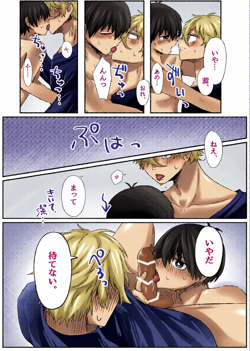 หน้า 9