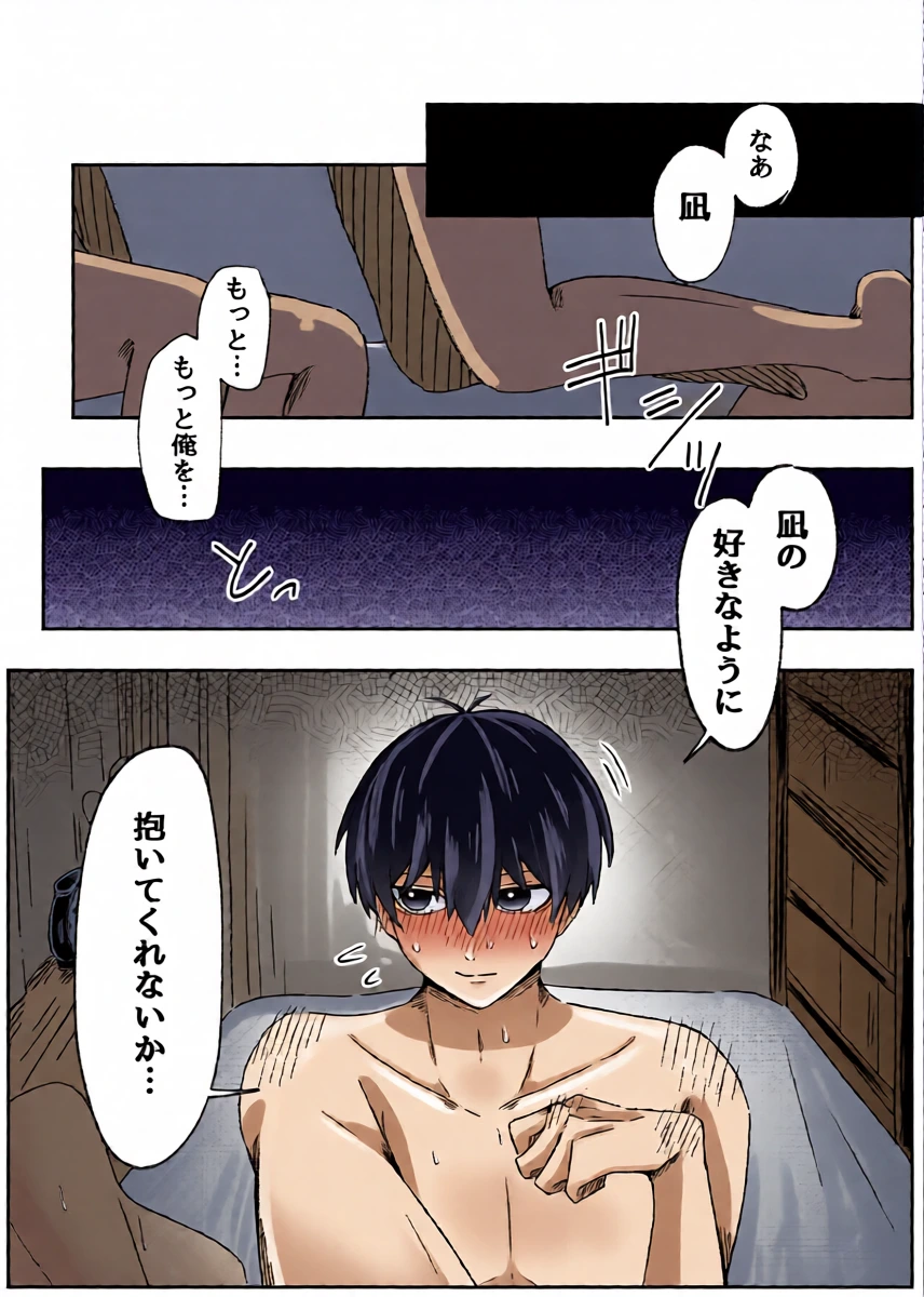 หน้า 13