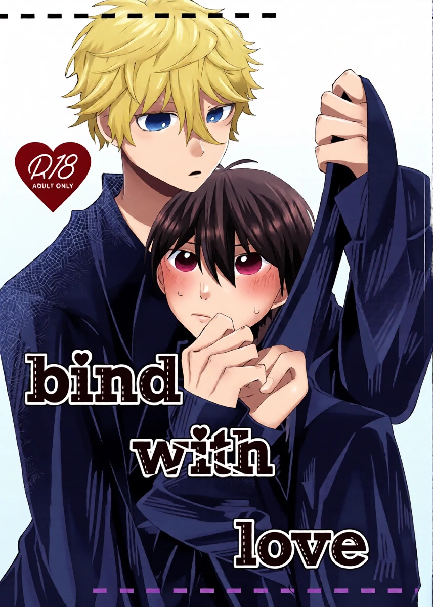 [もちごめウサギ (YUMA)] bind with love (Blue Lock) [Digital]