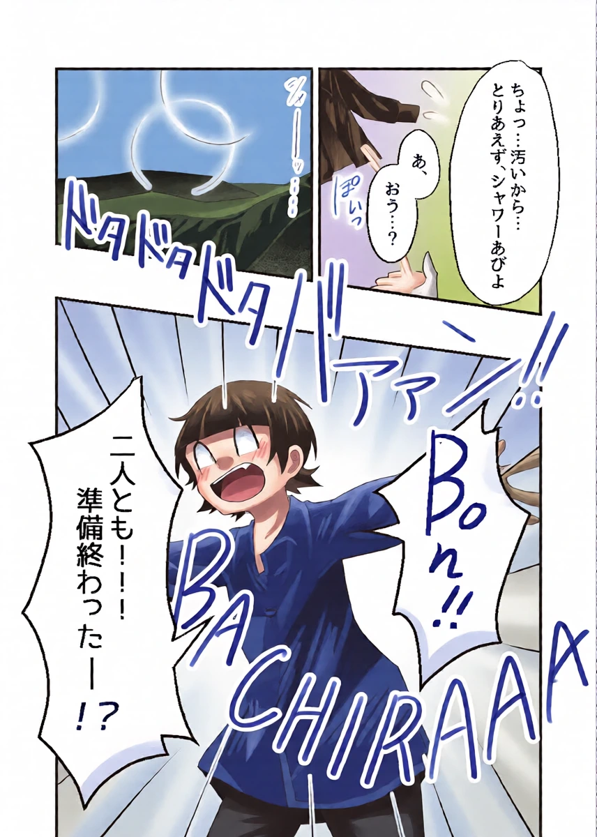 หน้า 18