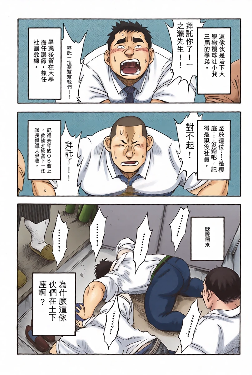 หน้า 4