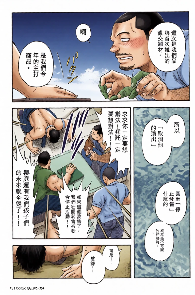 หน้า 6