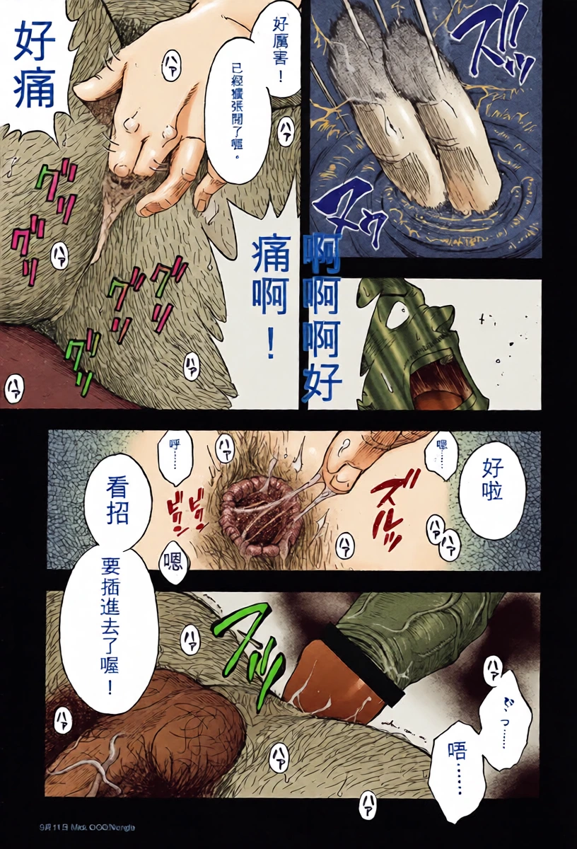 หน้า 22