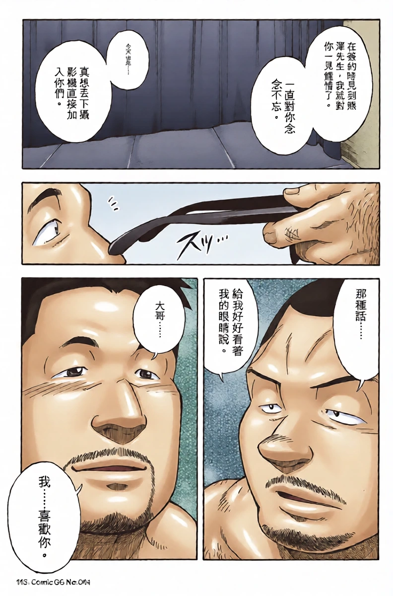 หน้า 33