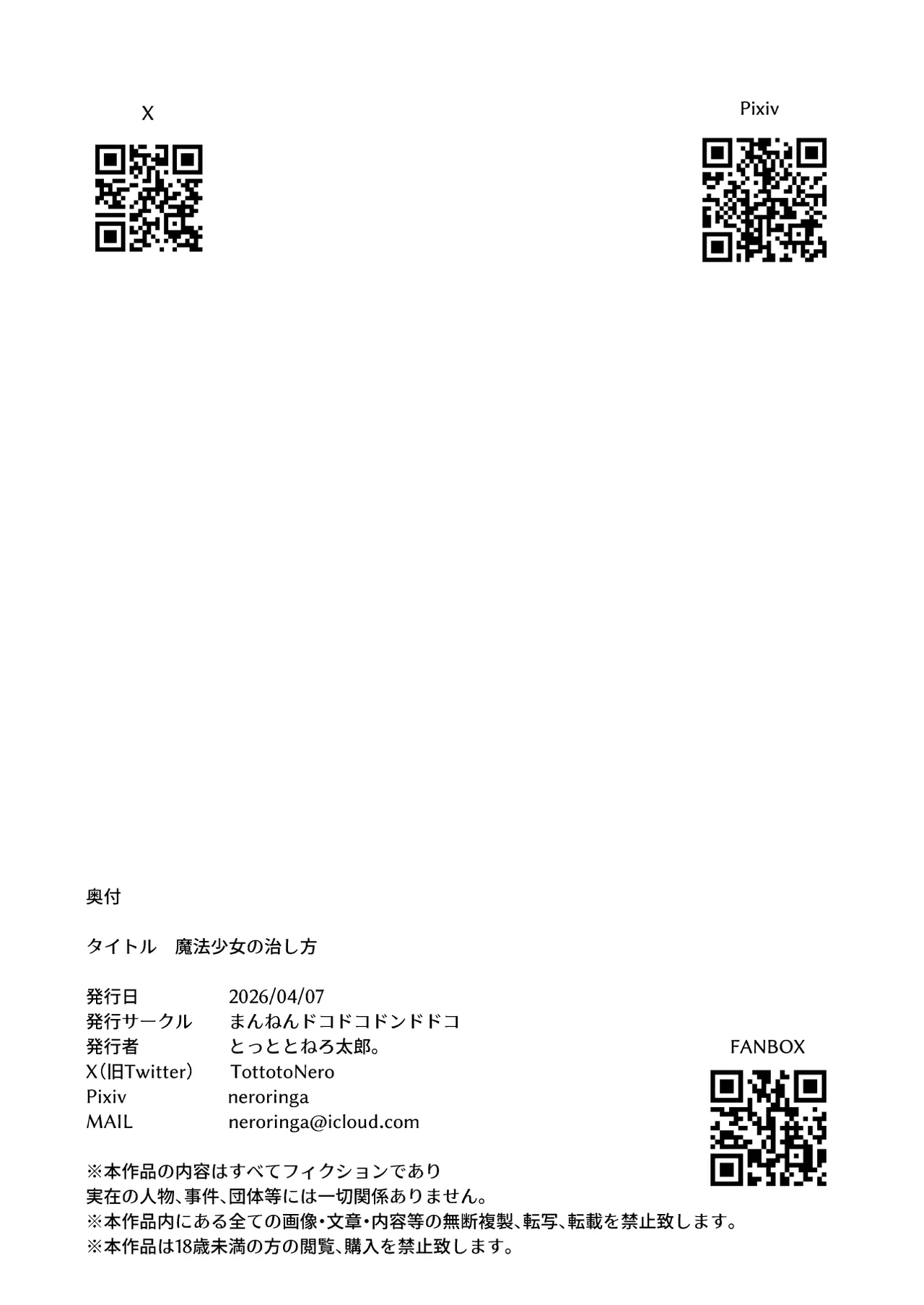 หน้า 74