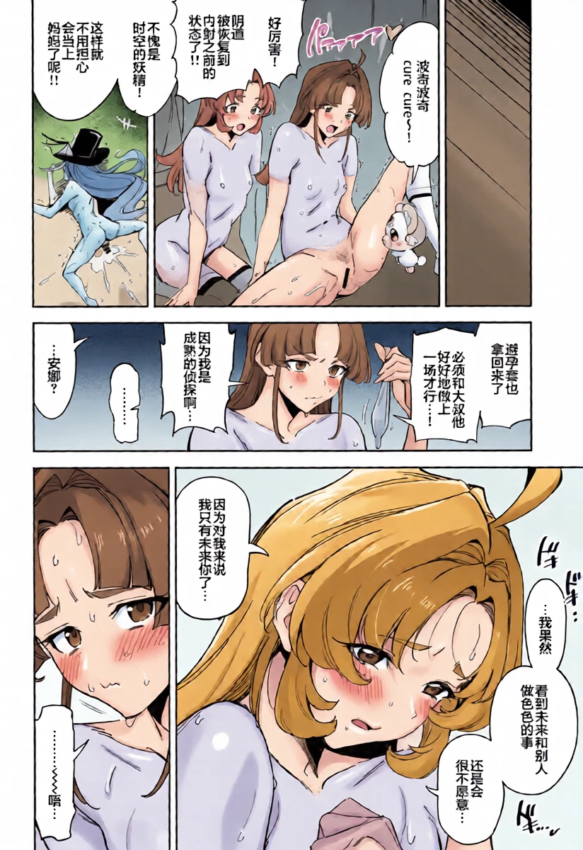 หน้า 20