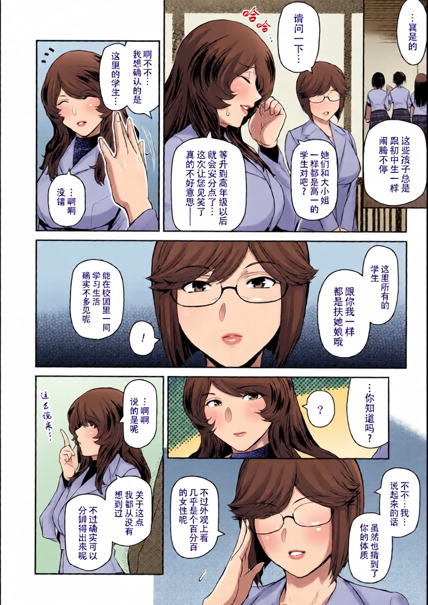 หน้า 7