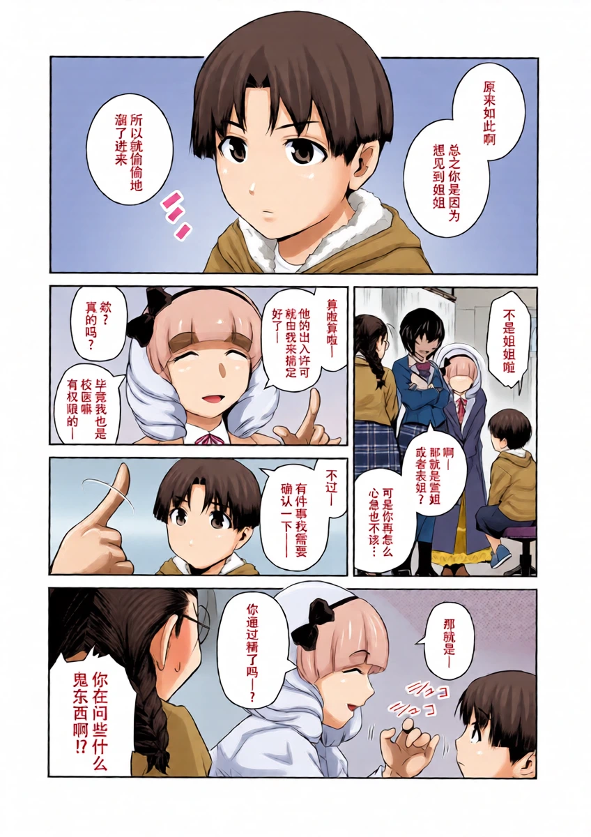 หน้า 9