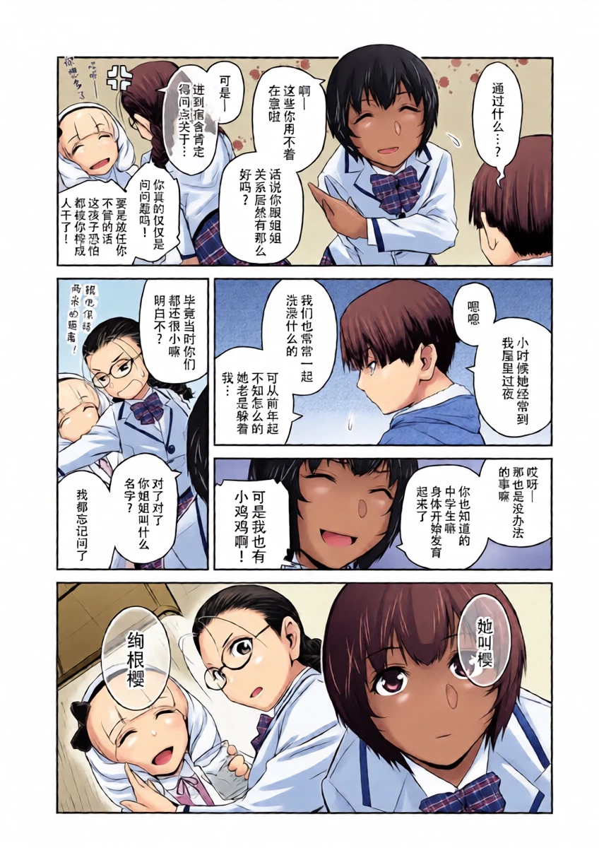 หน้า 10