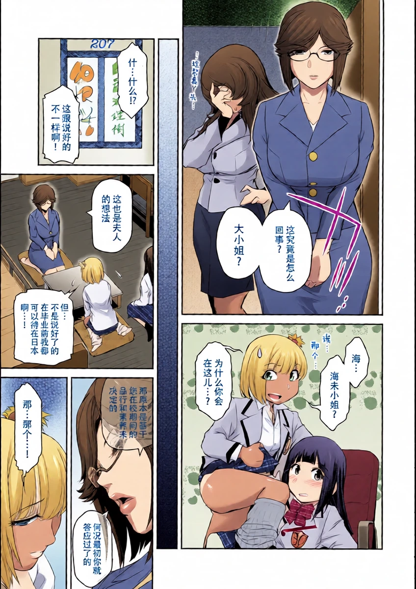 หน้า 12