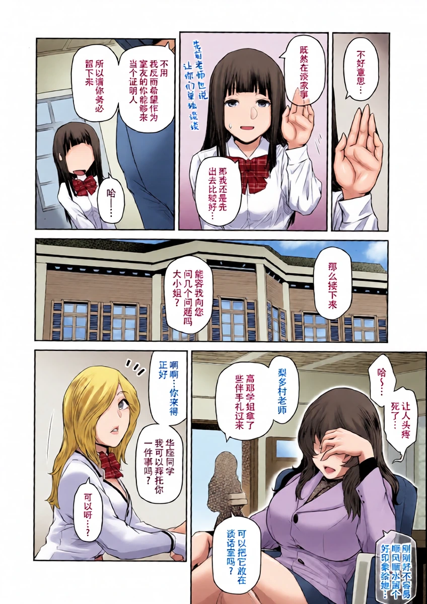 หน้า 13
