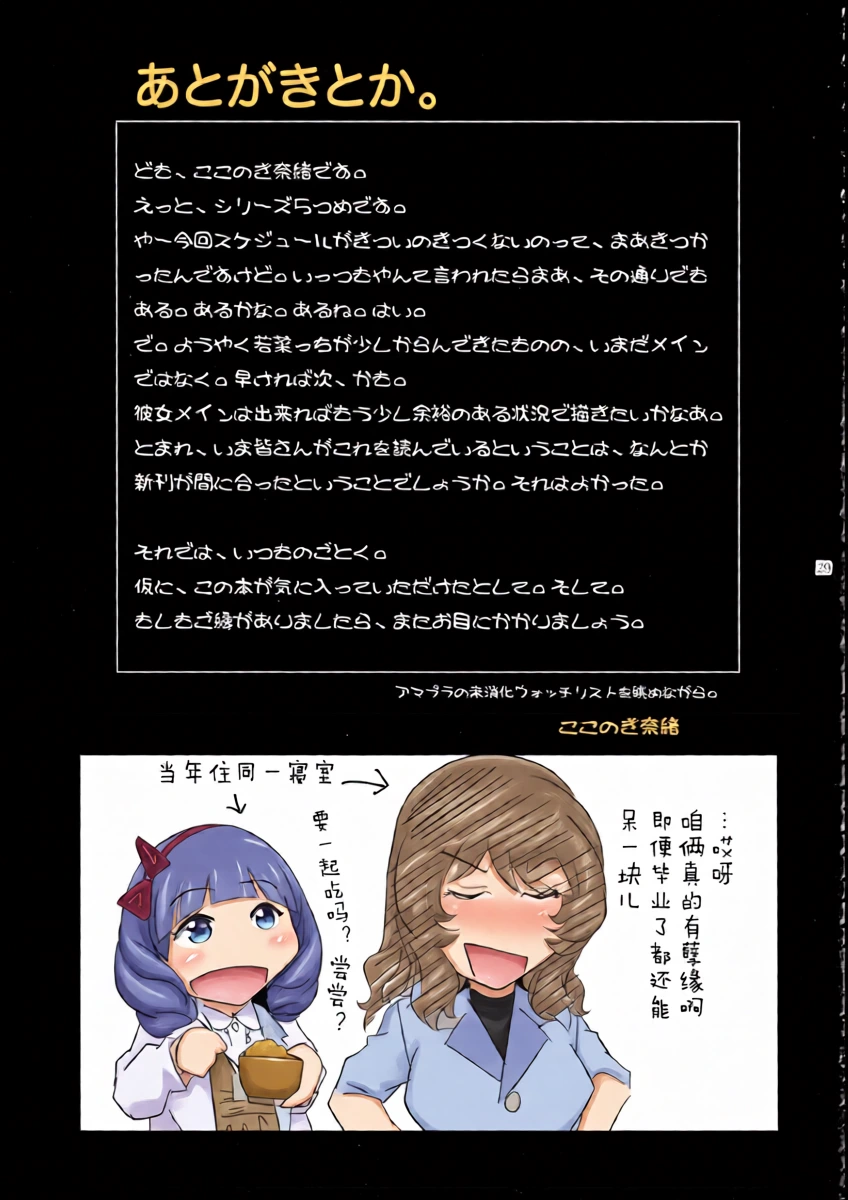 หน้า 30
