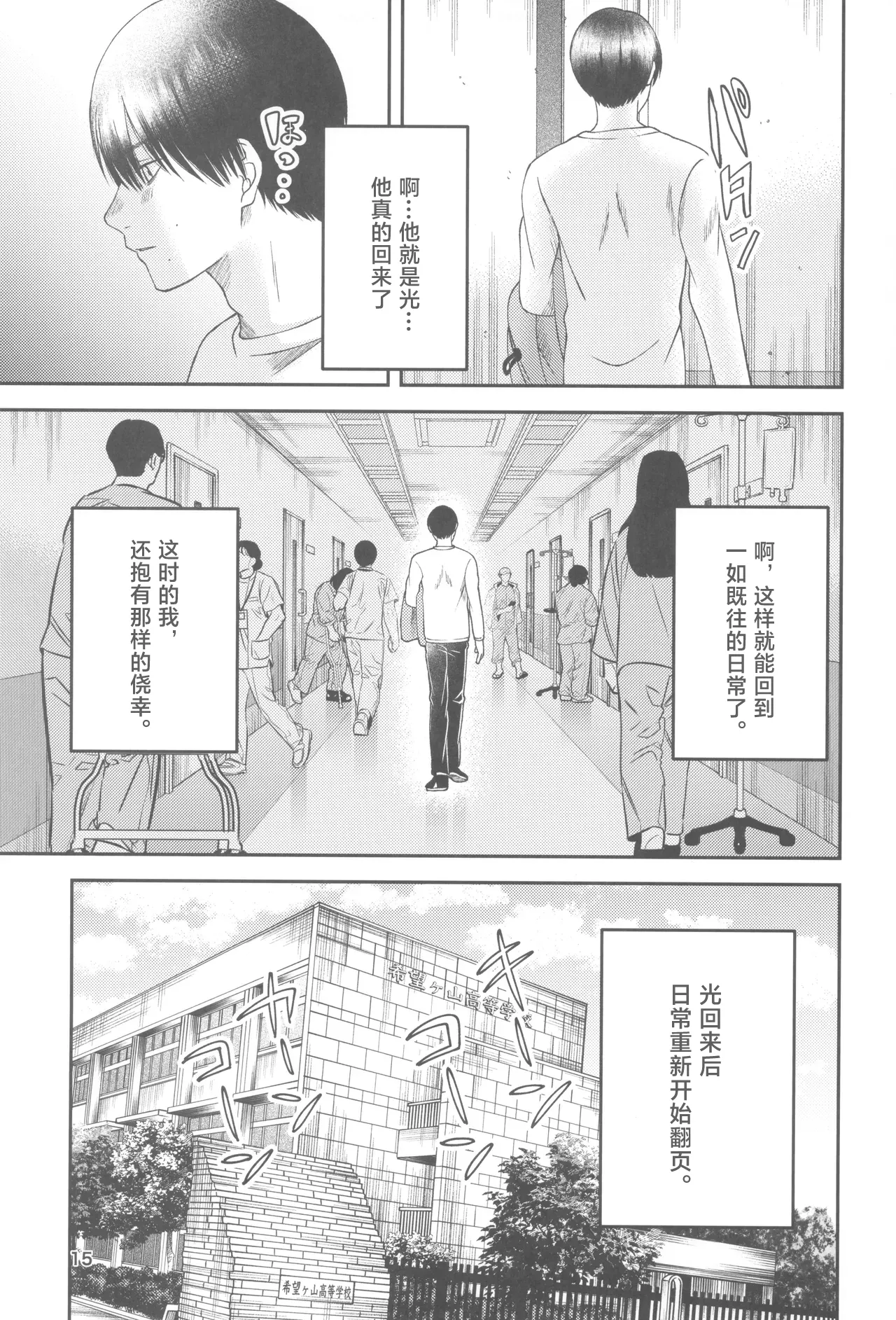 หน้า 15