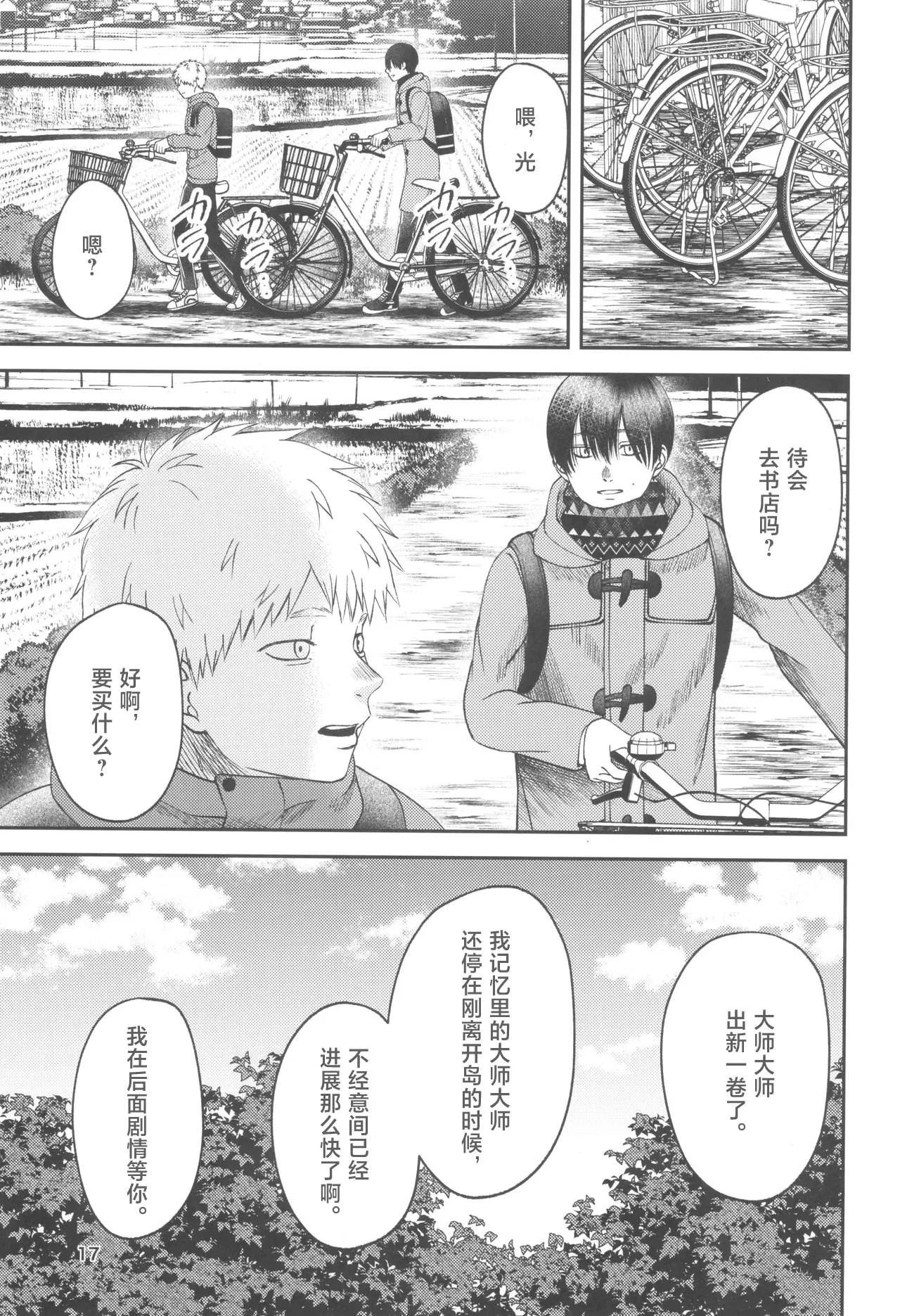 หน้า 17