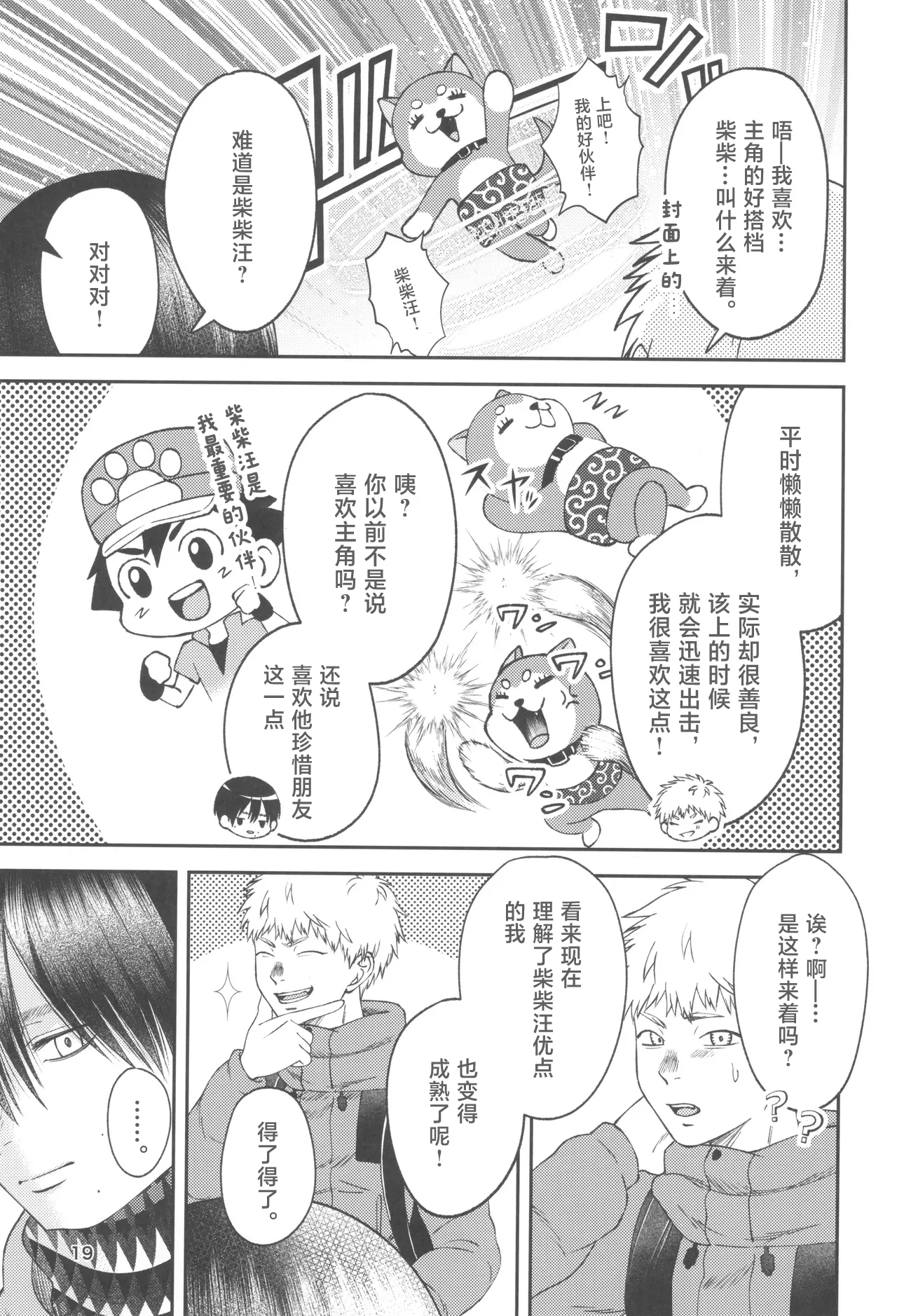 หน้า 19