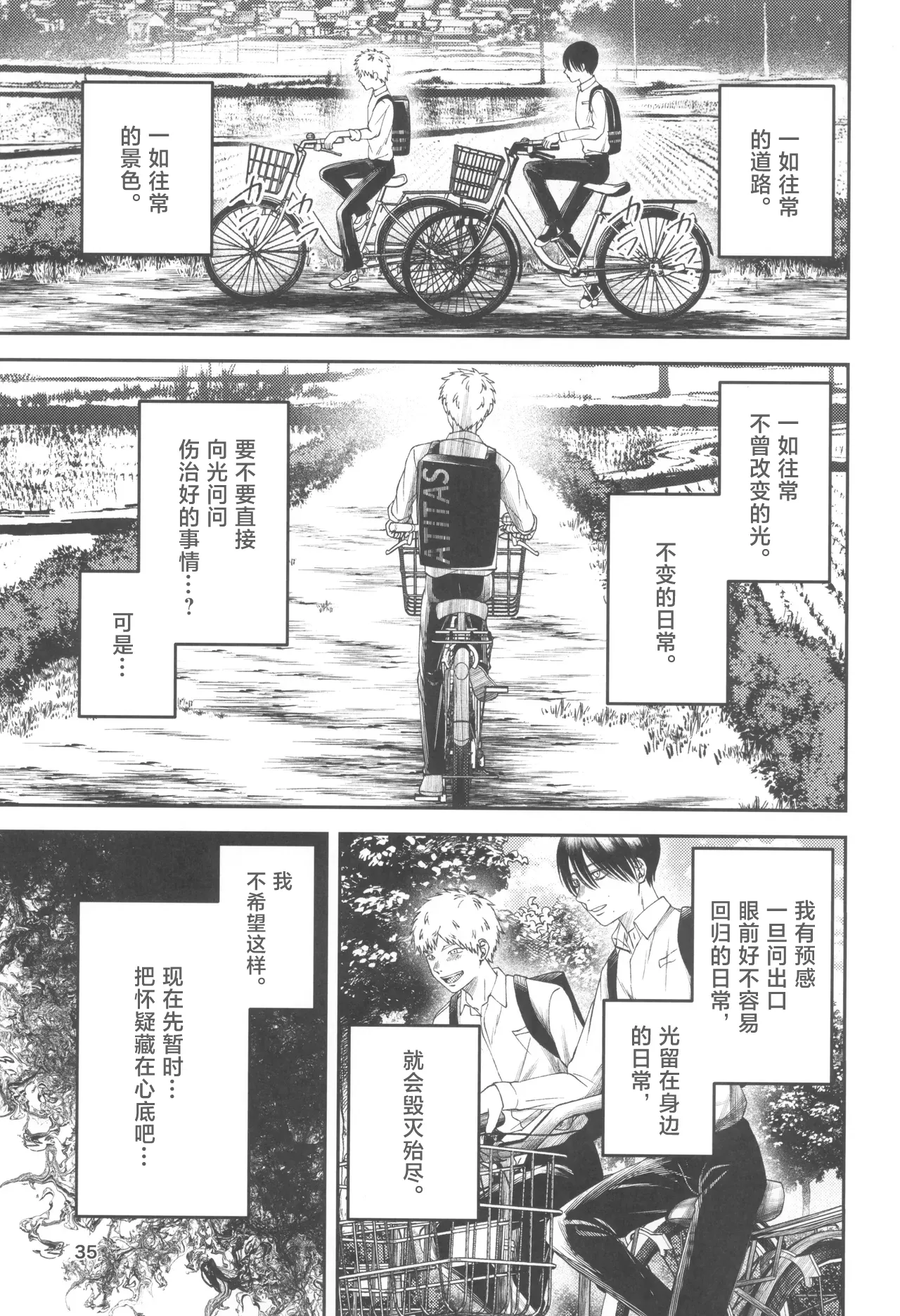 หน้า 35