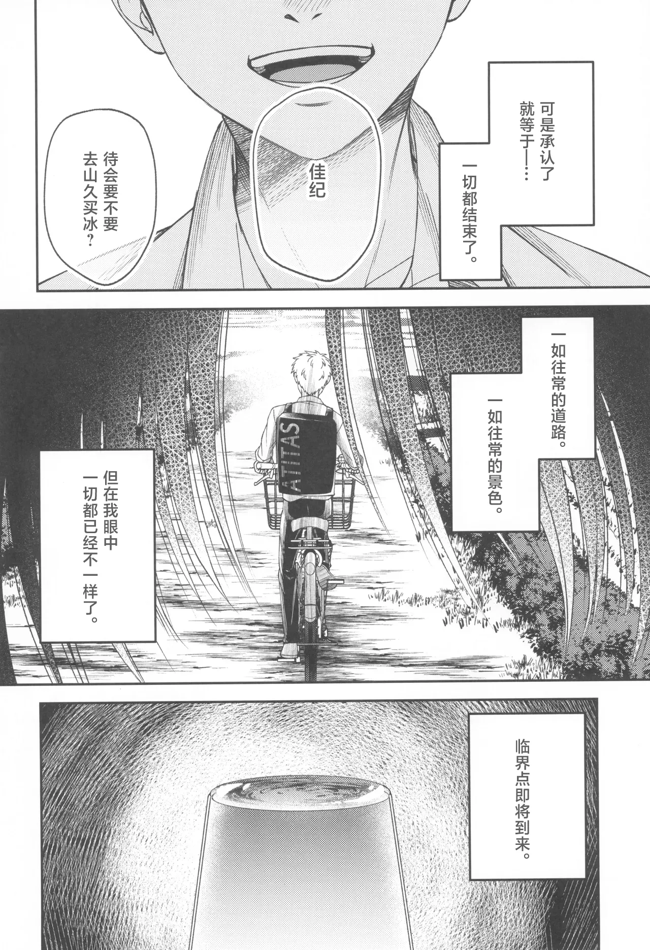 หน้า 38