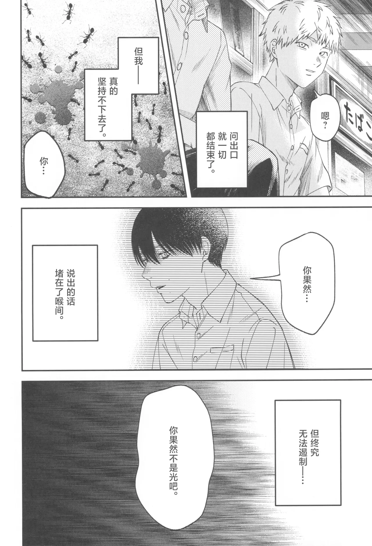 หน้า 42