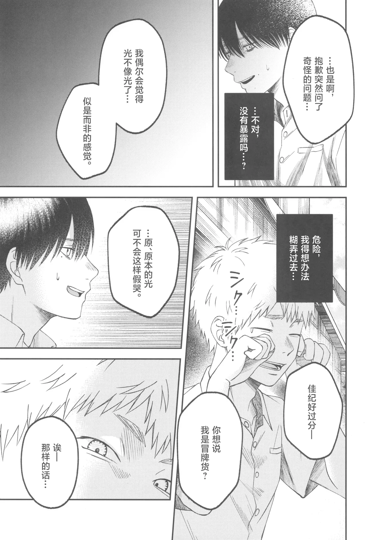หน้า 45