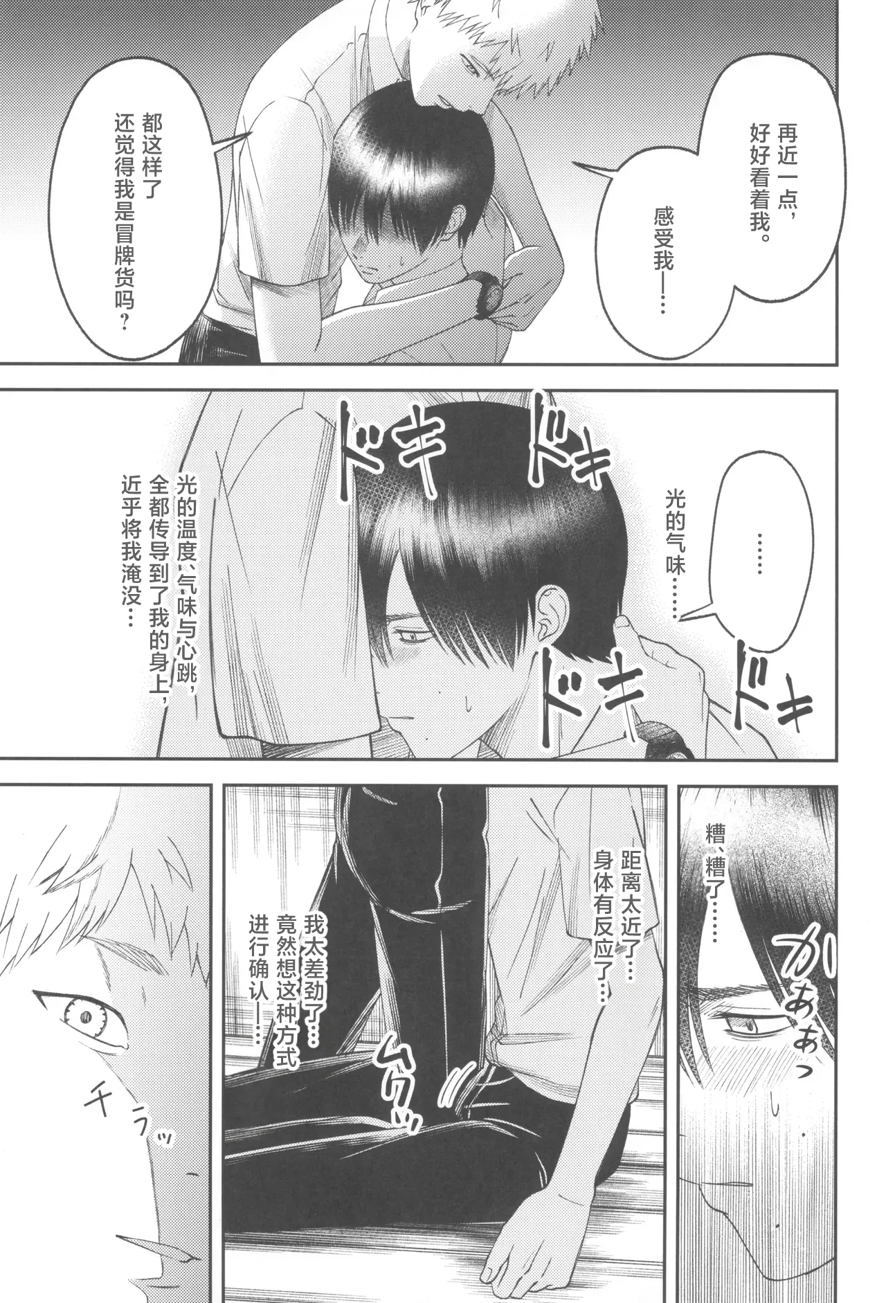 หน้า 51