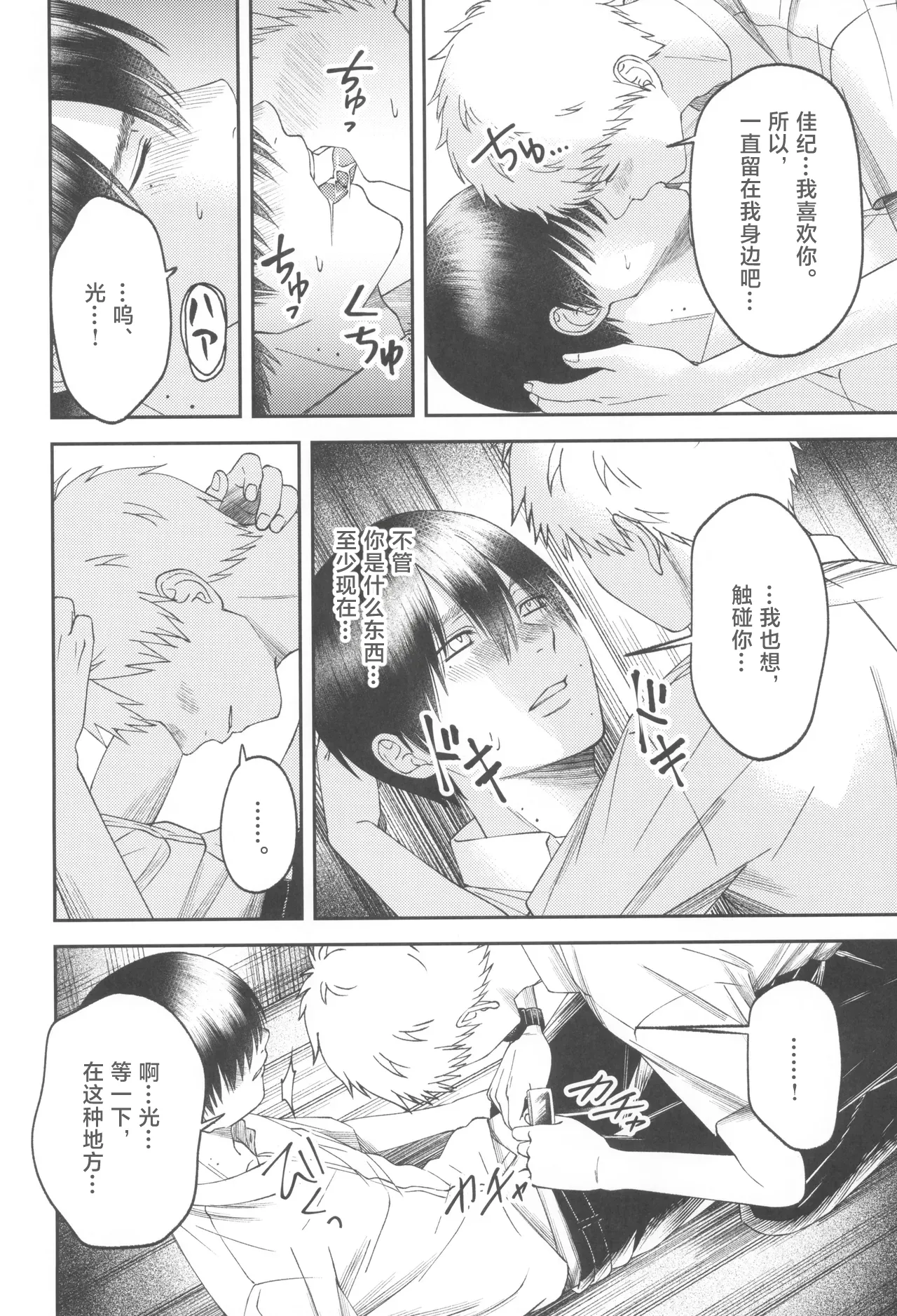 หน้า 54