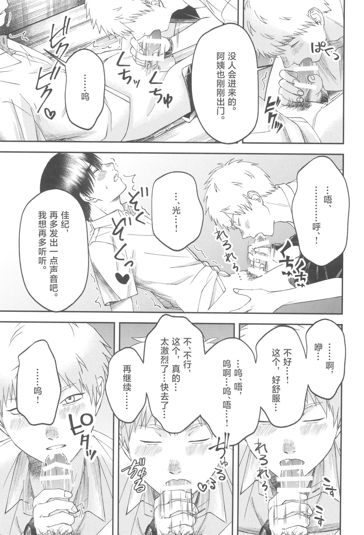 หน้า 55