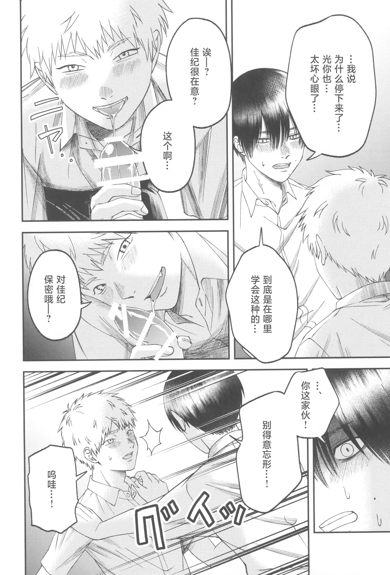 หน้า 56