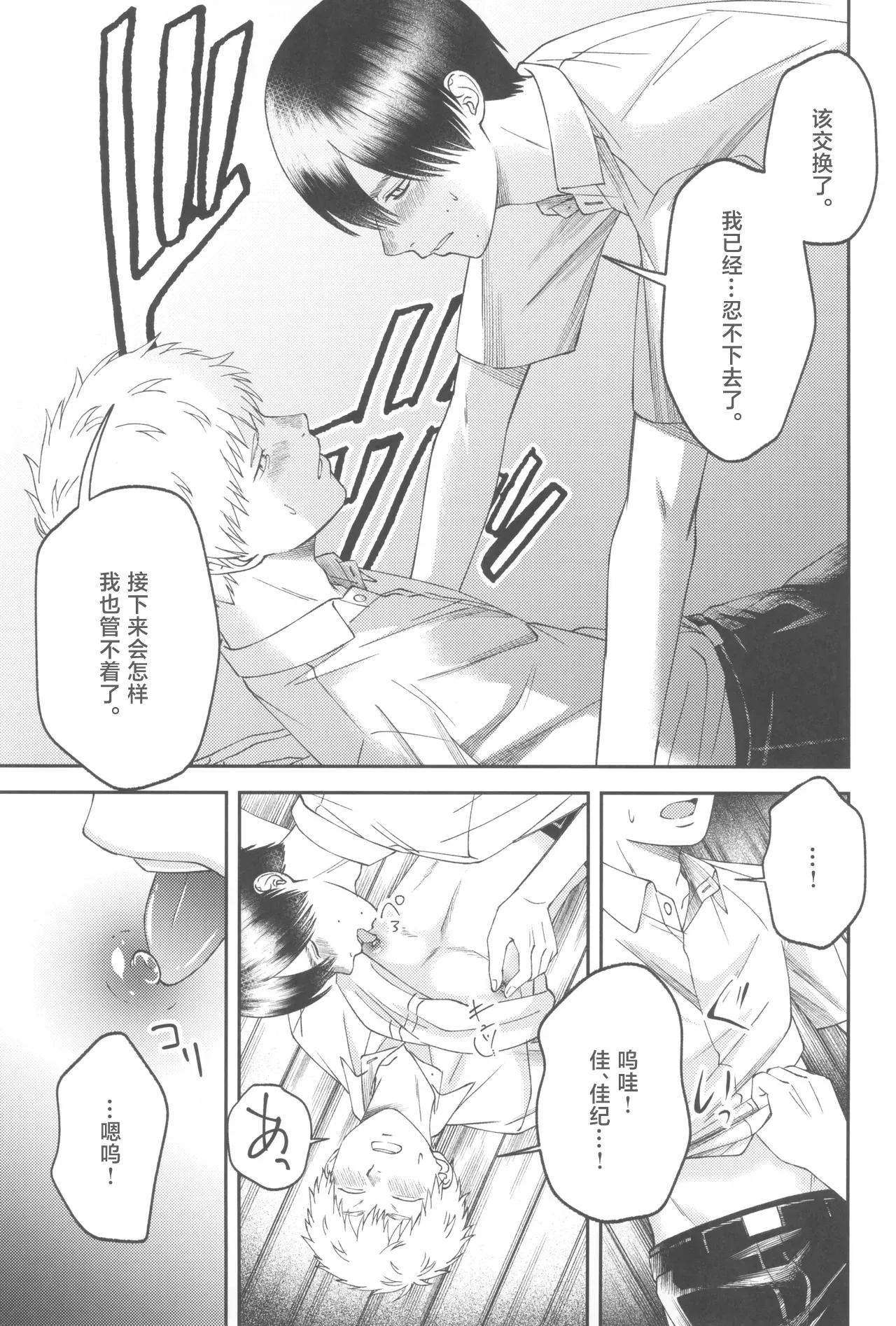 หน้า 57