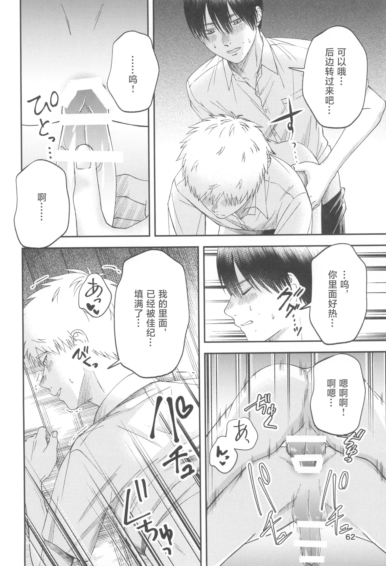 หน้า 62