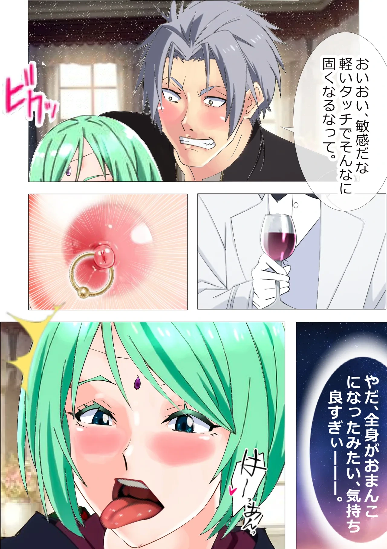หน้า 6