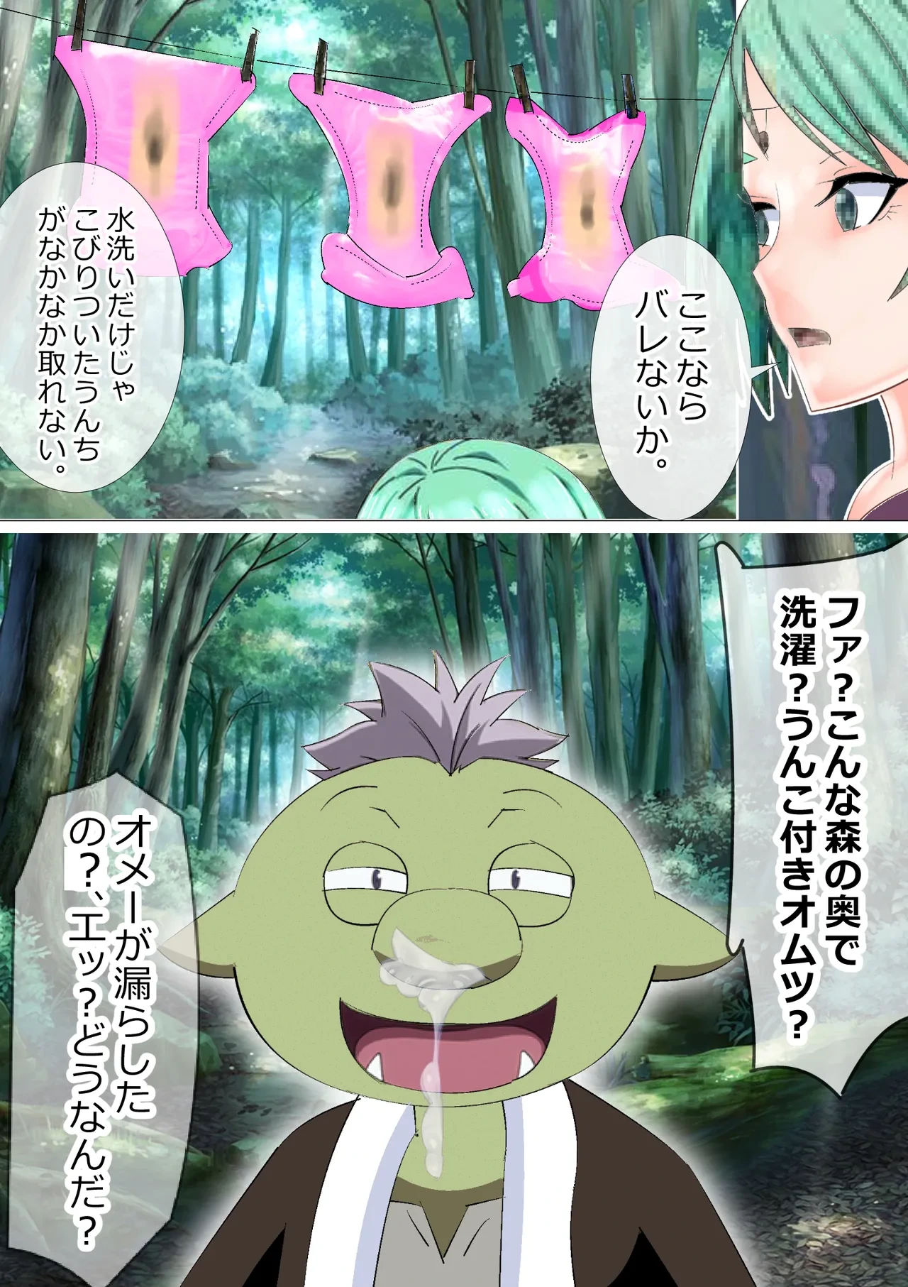 หน้า 11