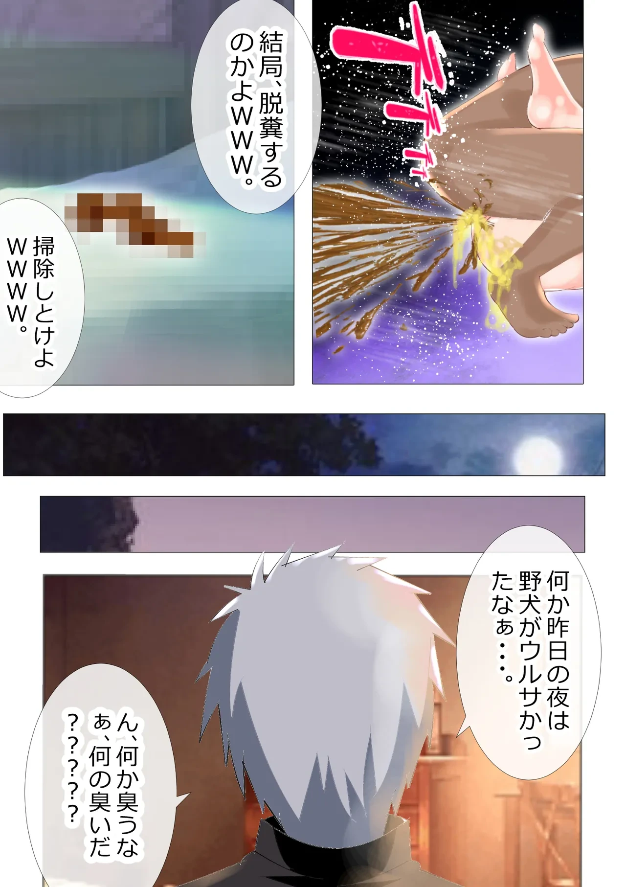 หน้า 18