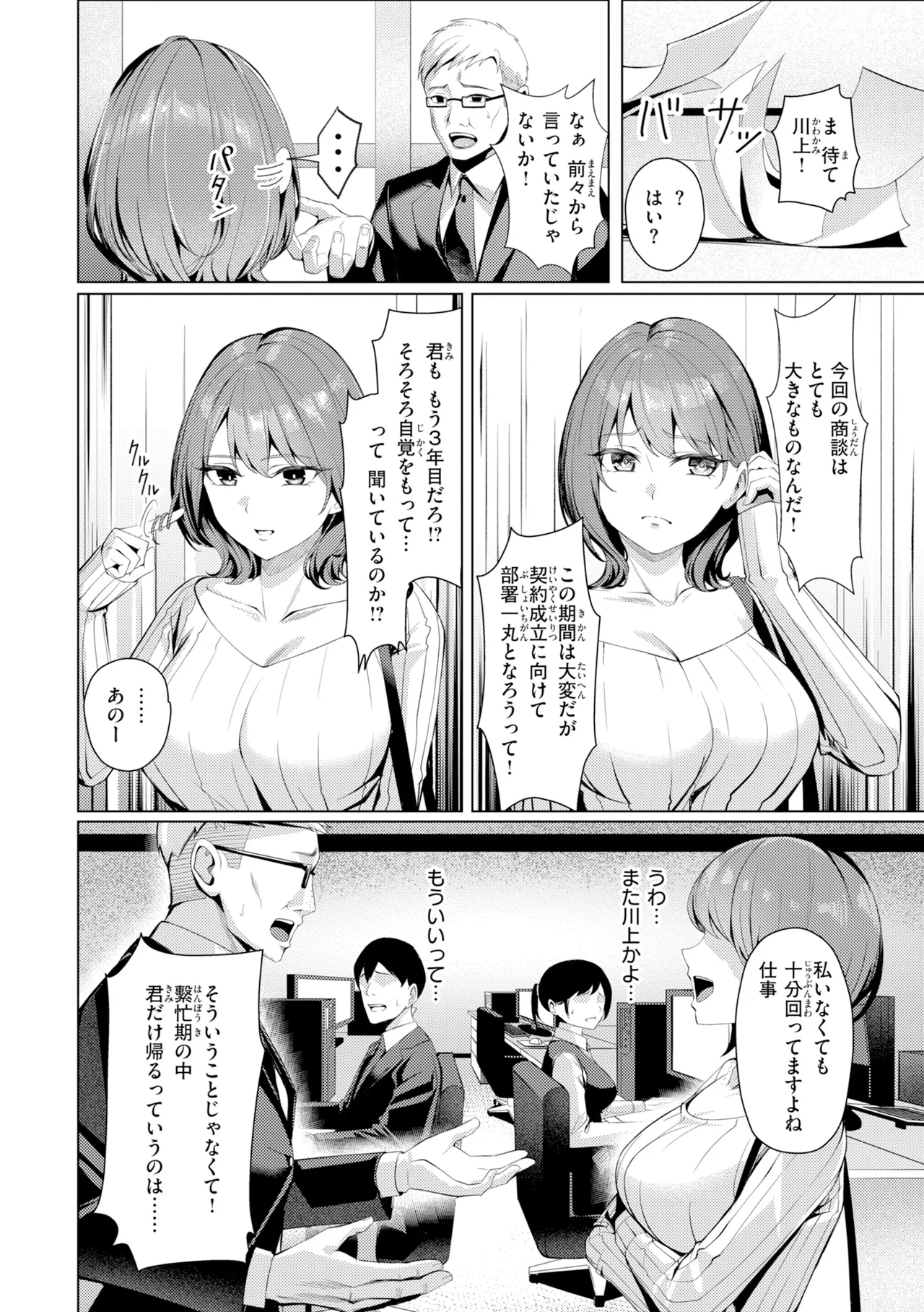 หน้า 4