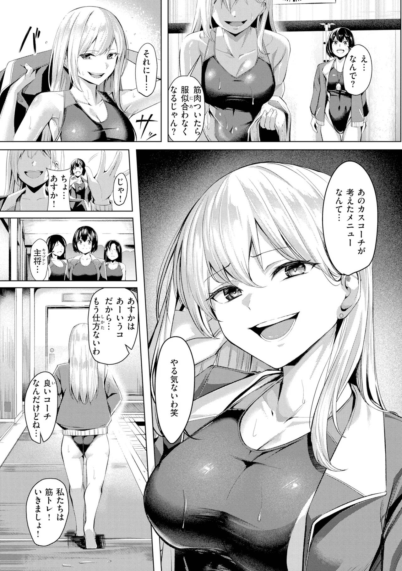 หน้า 121