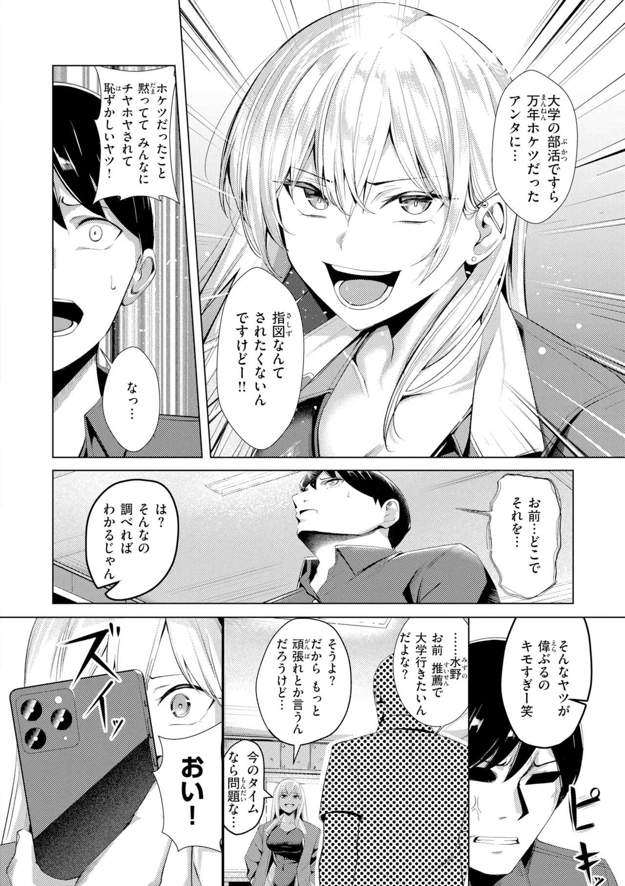 หน้า 124